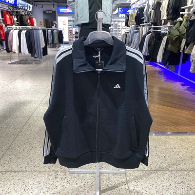 Adidas/阿迪达斯女立领外套