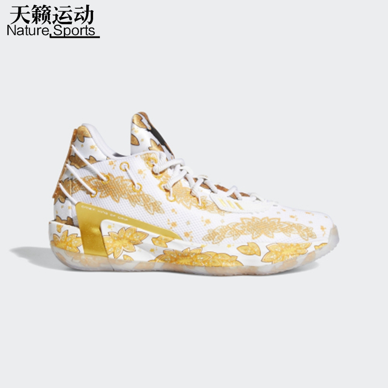 Adidas阿迪达斯男鞋2020冬季新款缓震训练透气运动篮球鞋FY2802