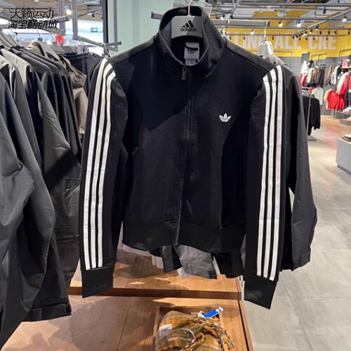 Adidas阿迪达斯三叶草女立领外套