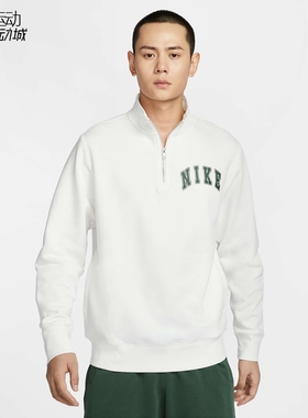 Nike/耐克男子新款半拉链运动卫衣加绒保暖立领套头衫FZ0874-1150