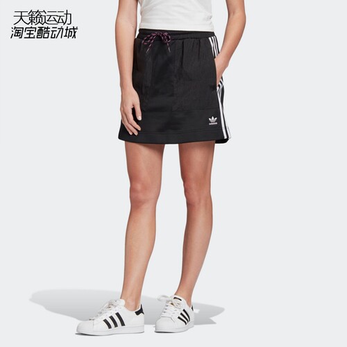 Adidas/阿迪达斯正品全新半身裙