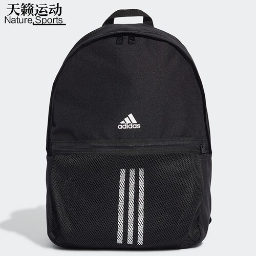 阿迪达斯双肩包学生运动