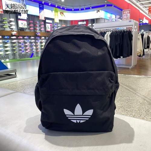阿迪达斯三叶草男女双肩背包