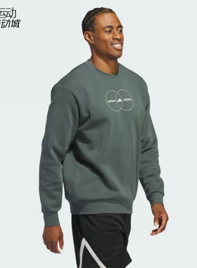 Adidas/阿迪达斯男子新款加绒保暖运动休闲套头卫衣IN6367-6364