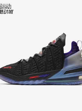 NIKE耐克LEBRON 18詹姆斯LBJ18限定紫禁重器男女篮球鞋DB7644-002