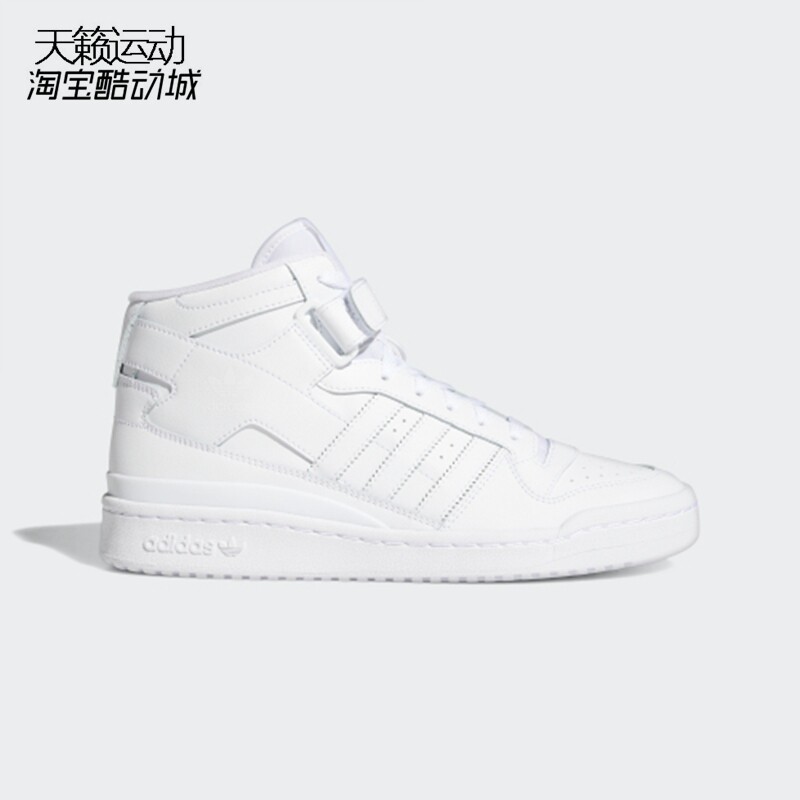 阿迪达斯三叶草男鞋新款高帮轻便运动休闲透气板鞋FY4975 FY6796