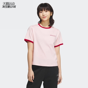 Adidas阿迪达斯女新运动休闲透气圆领短袖T恤JZ4155-4156-JM8805