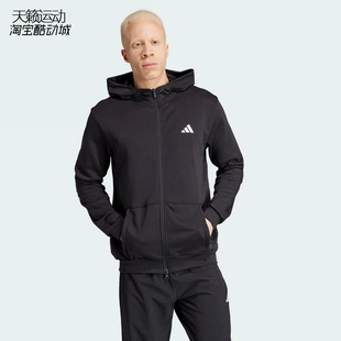 Adidas/阿迪达斯新款男子运动健身卫衣休闲连帽夹克外套IT4308