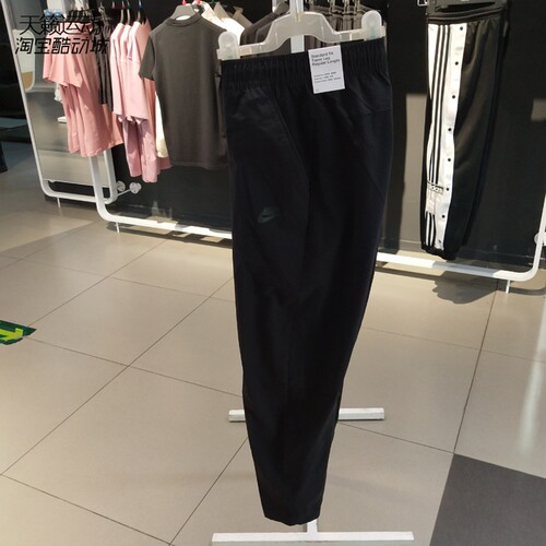 Nike/耐克正品全新长裤