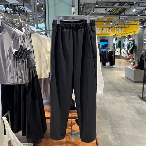 Adidas/阿迪达斯男直筒长裤