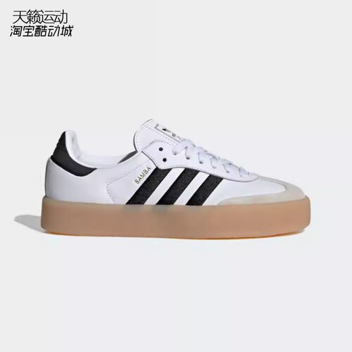 Adidas/阿迪达斯三叶草女板鞋