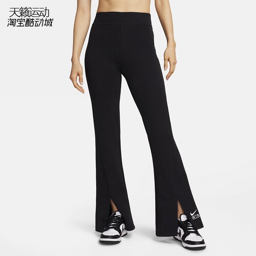 Nike/耐克正品全新长裤