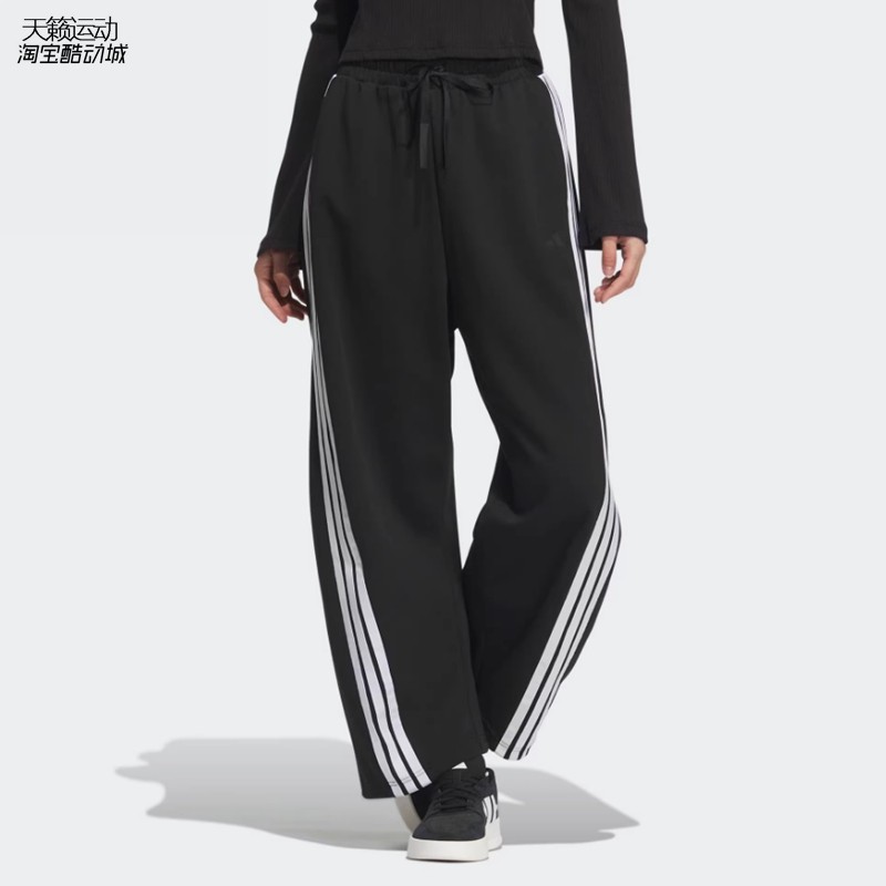 Adidas/阿迪达斯女裤针织长裤