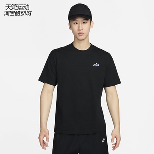 Nike/耐克男子夏新款运动休闲透气圆领短袖T恤FV3752-FQ6998