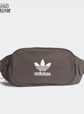 阿迪达斯三叶草男女背包运动斜挎单肩腰包胸包HD7168-7167-7169