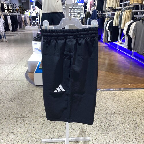 Adidas/阿迪达斯男短裤
