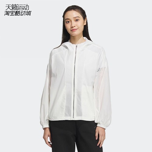阿迪达斯女防晒连帽夹克外套