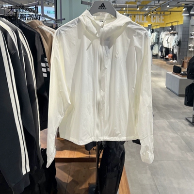 Adidas阿迪达斯女连帽外套