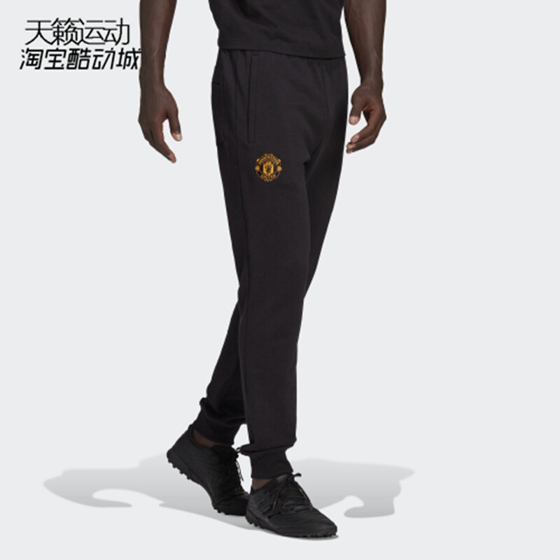 曼联足球运动收口针织长裤