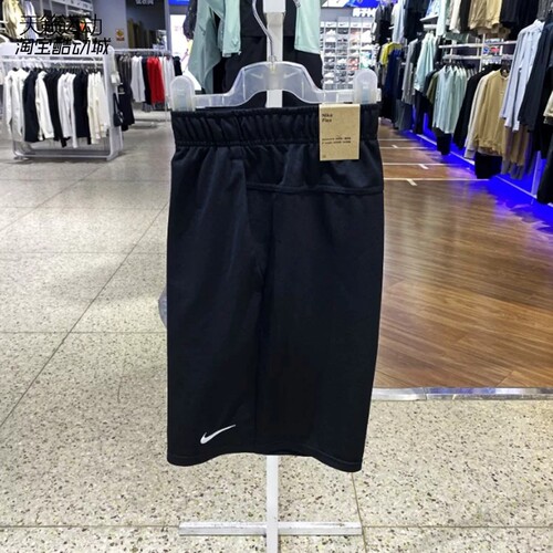 Nike/耐克男运动五分短裤