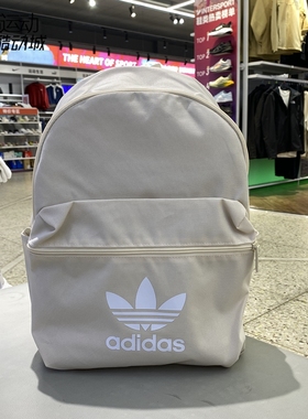 Adidas/阿迪达斯男女新款运动休闲旅行双肩包IX7459-7988-H34627