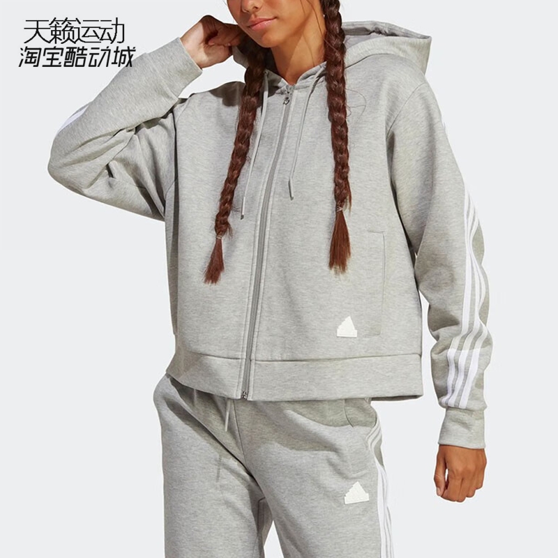 Adidas/阿迪达斯正品全新