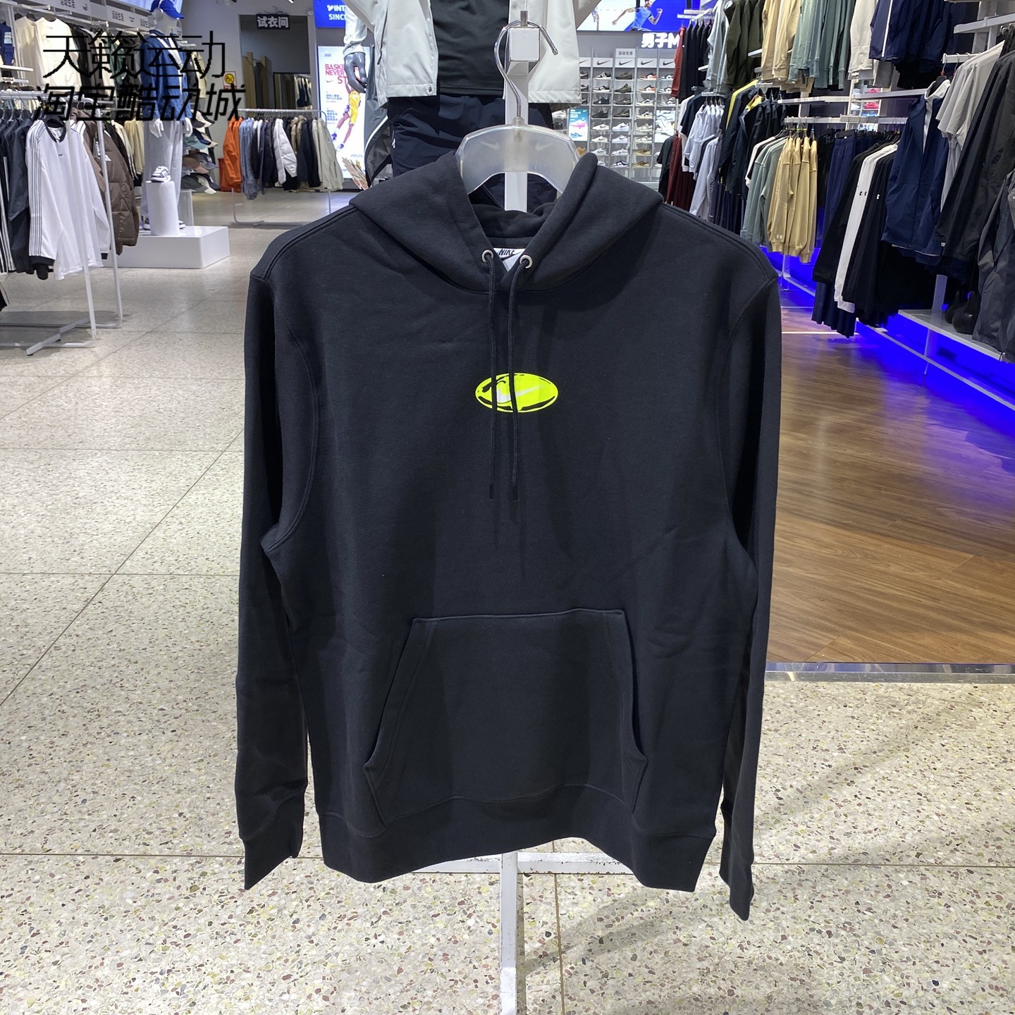 Nike/耐克男加绒连帽套头卫衣