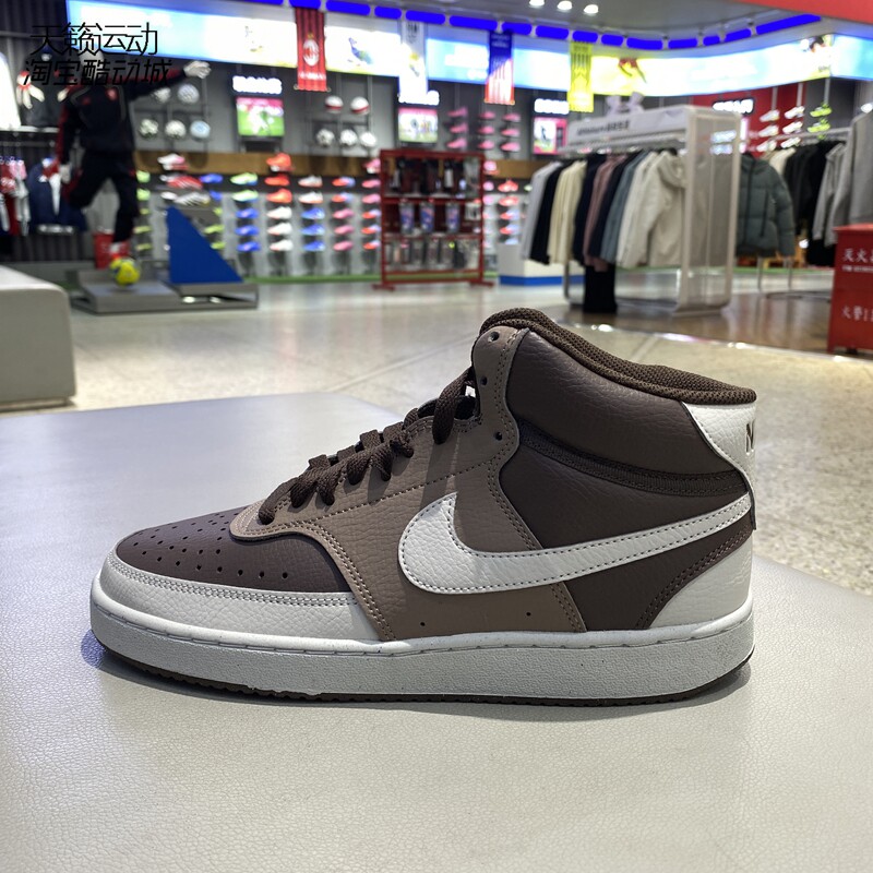 Nike/耐克男轻便休闲板鞋