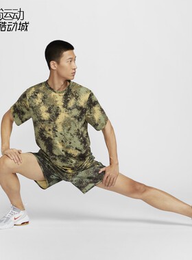 Nike/耐克男运动休闲迷彩套装