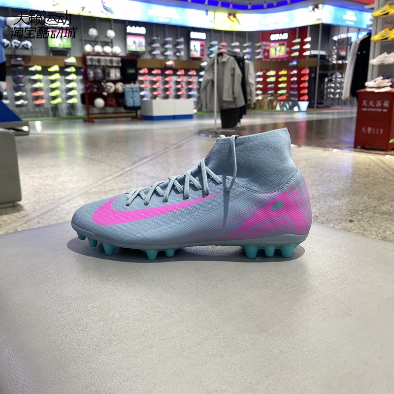 Nike/耐克男鞋新刺客16中端高帮AG短钉人草训练运动足球鞋FQ8329