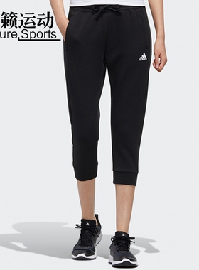阿迪达斯长裤女速干休闲运动七分裤FT2876-H09737-GP6399-H09745