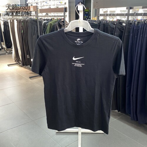 Nike/耐克正品全新短袖
