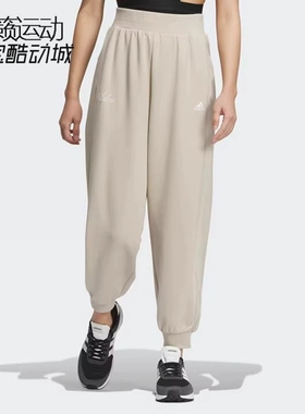Adidas阿迪达斯女裤运动训练束腿针织长裤 IP7091 IP7093 IP7092