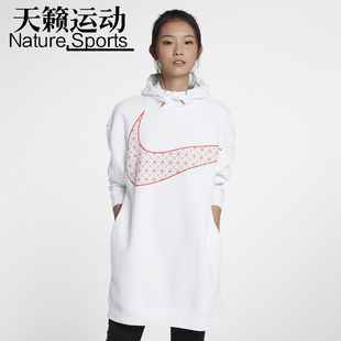 耐克女子新款加绒保暖中长款运动卫衣套头衫 BV5984-100-600