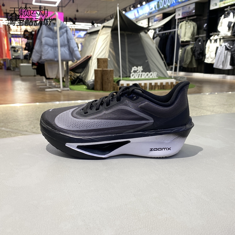Nike/耐克女缓震跑步鞋