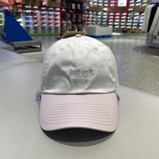 019 运动休闲帽遮阳帽透气鸭舌帽FB5370 113 耐克男女帽新款 Nike