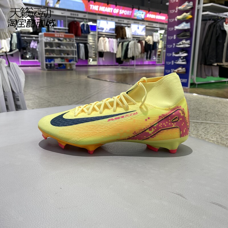 Nike/耐克正品全新足球鞋高帮
