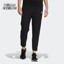 阿迪达斯女裤新款运动休闲透气速干九分裤FJ7153-HM7078- 7058