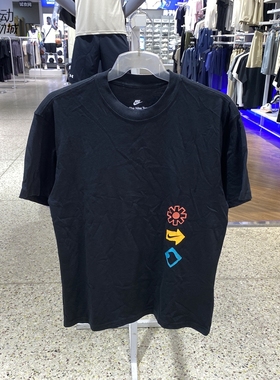 Nike/耐克男新款运动休闲透气圆领短袖T恤HJ0763-HV1672-HQ9253