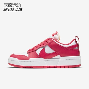 Nike耐克新款红白纯白解构低帮小白鞋运动休闲板鞋CK6654-601-602