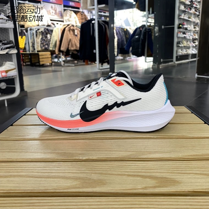 Nike/耐克正品全新跑步鞋