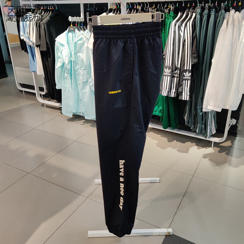 阿迪达斯Neo男裤新款笑脸运动休闲收口长裤 HB7411-H45520-45542