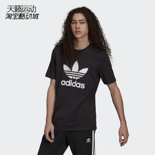 Adidas/阿迪达斯短袖正品全新