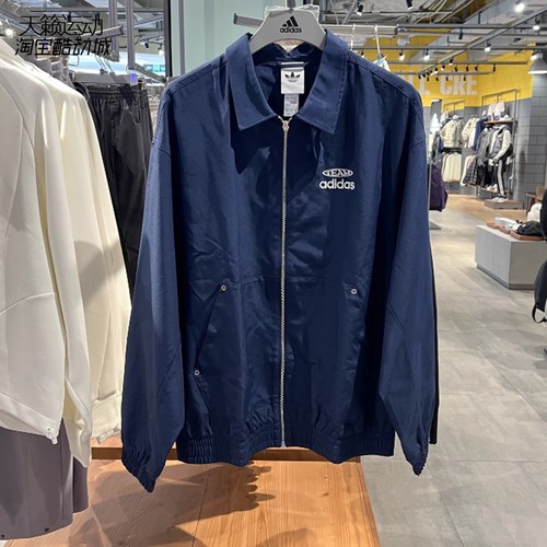 Adidas/阿迪达斯三叶草男外套