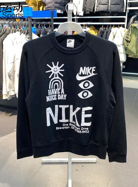 Nike/耐克正品全新卫衣