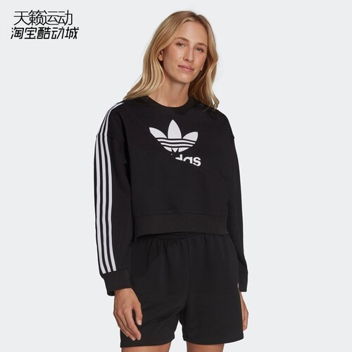 Adidas/阿迪达斯正品全新卫衣