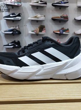 Adidas/阿迪达斯女鞋低帮缓震运动休闲跑步鞋GX2954-2983-H01166