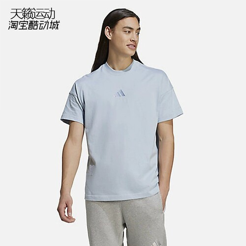 Adidas/阿迪达斯男短袖T恤