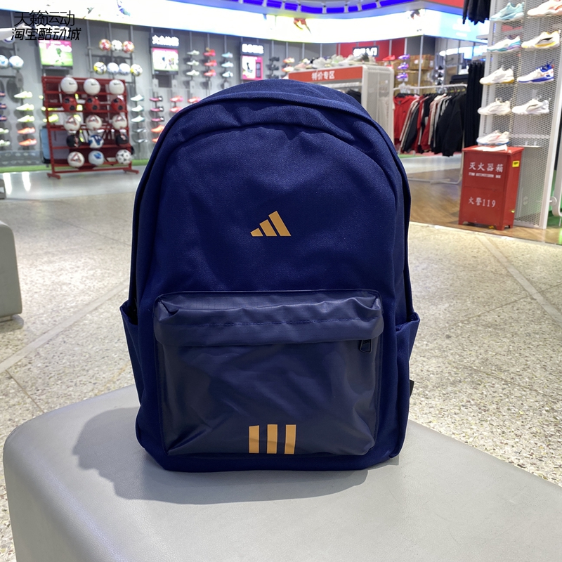 Adidas/阿迪达斯男女双肩背包