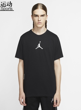 Air JordanAJ男 飞人运动休闲速干短袖T恤CW5191-010-100-631-101